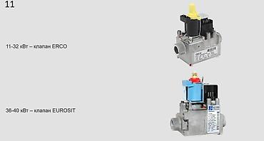Газовые котлы: Газовый настенный котел KONORD. Производство Россия. датский насос — 12