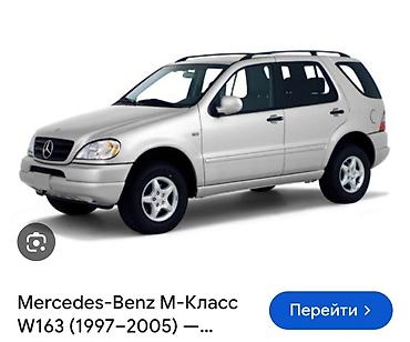 Колеса в сборе: Колеса в сборе 255 / 65 / R 16, Лето, Б/у, Комплект, Внедорожные (АТ/МТ), Литые — 2