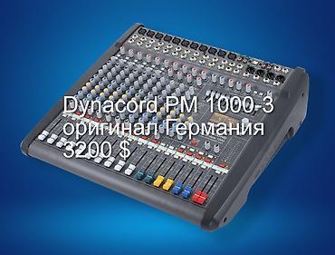 Динамики и колонки: RCF Dynacord Electro-voice -фирменная аппаратура в наличии(ГЕРМАНИЯ at lalafo.kg — 18 Динамики и колонки: RCF Dynacord Electro-voice -фирменная аппаратура в наличии(ГЕРМАНИЯ — 18