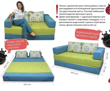 Модульные диваны: Модульный диван, Новый — 2