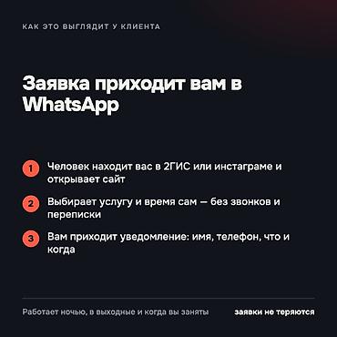 premium development: Веб-сайты, Лендинг страницы, Мобильные приложения iOS | Разработка, Доработка, Поддержка — 6