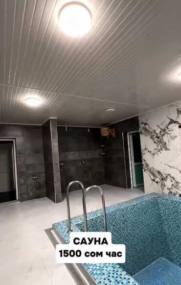 Бани, сауны, SPA: Баня, Сауна | Бассейн — 10