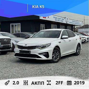 Kia: Kia K5: 2019 г., 2 л, Автомат, Газ, Седан — 1