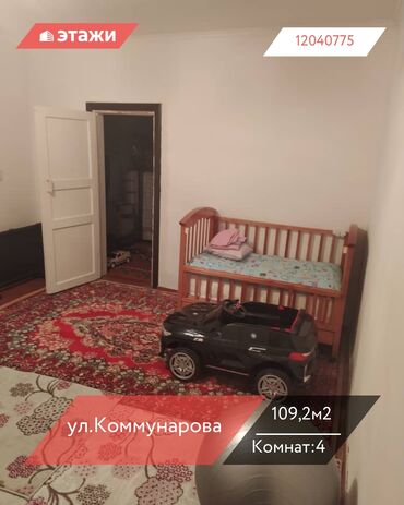 частный дом без хозяина: Дом, 109 м², 4 комнаты, Агентство недвижимости