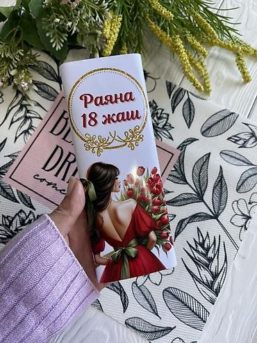 часы подарочные: БОНБОНЬЕРКИ ДЛЯ ЛЮБОГО ТОРЖЕСТВА 🌿 СВАДЬБА КЫЗ УЗАТУУ ЮБИЛЕЙ, ДЕНЬ — 10
