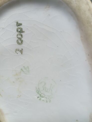 Fiqurlar: Fiqur, Keramika, rəng - Qəhvəyi — 6