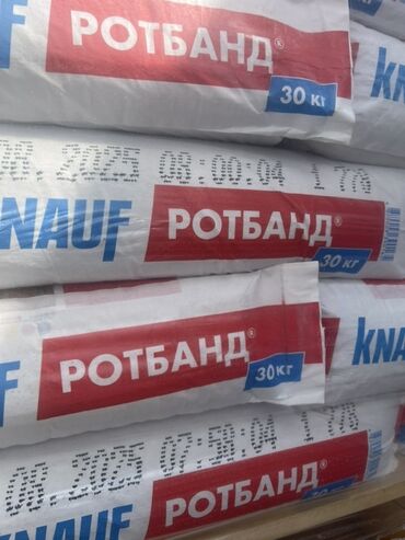 для кирпича: Штукатурка Knauf Rotband, Гипсовая, Ручного нанесения, Универсальная
