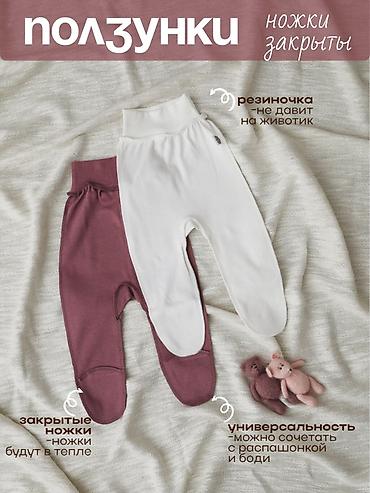 Комплекты одежды: Комплект, цвет - Розовый, Новый — 7