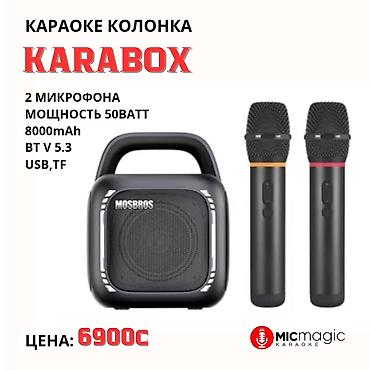 6900: Караоке-система MOSBROS KARABOX-50WATT Компактная, но мощная — 4