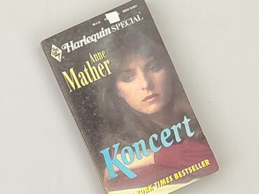 Книга, жанр - Роман, стан - Дуже гарний