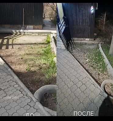 Уборка территории: Уборка территории, Уборка двора и сада — 13