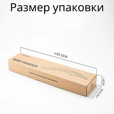 Велоаксессуары: Крыло дле велосипеда Rockbros. Цена за 1 шт 24-29", широкое — 3