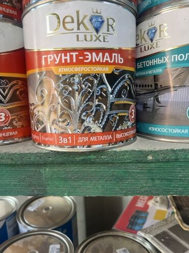 лак для брусчатки: Эмаль