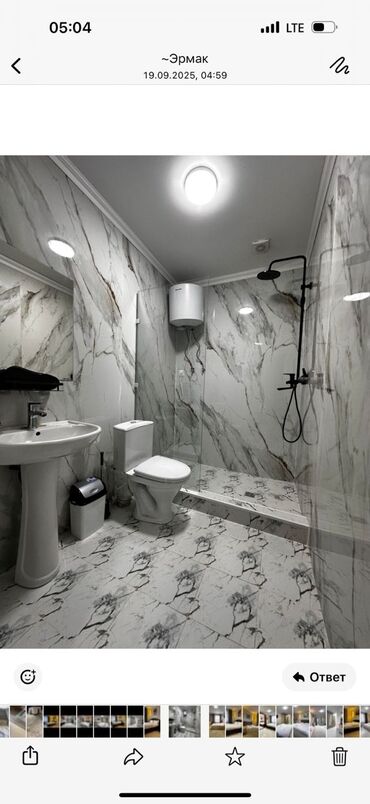 Посуточная аренда комнат: 35 м², С мебелью — 2