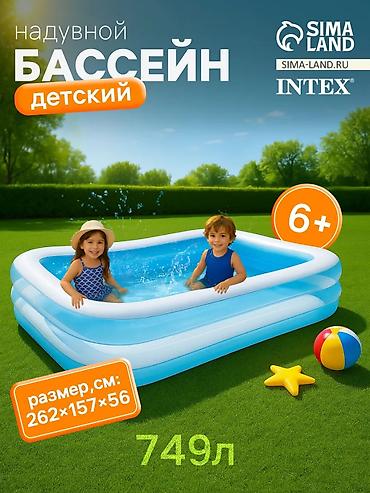 Бассейны: Надувной детский бассейн Intex 📦 Артикул: 56483 - Размер: ?56 см - — 3
