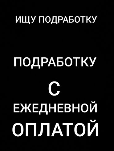 покрасить стены: ✅ Покраска домов, заборов, помещений ✅ Уборка домов, квартир, дворов