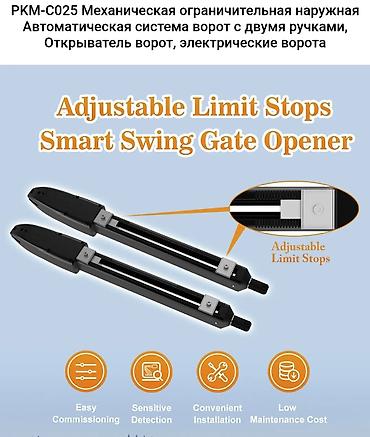 Для распашных ворот, Италия, Новый, Платная установка, Платная доставка, Самовывоз, Бесплатная доставка