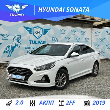 двигатель 2 7сди: Hyundai Sonata: 2019 г., 2 л, Автомат, Газ, Седан