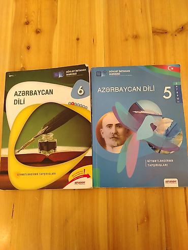 kohnə pullarin alisi: Məhsul: Azərbaycan dili və riyaziyyat üzrə dərs və çalışma kitabları — 1