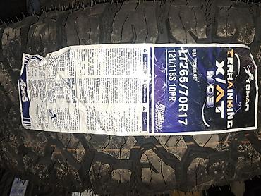 Шины 265 / 70 / R 17, Всесезонная, Новый, Комплект, Внедорожные (АТ/МТ), Китай