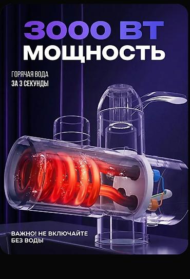 мини бойлер: Проточный водонагреватель. с датчиком температуры. хорошо подойдет для — 6