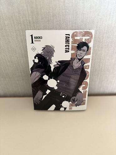 manga az: Гангста. Манга. Книга в отличном состоянии Gangsta.” manga Müəllif — 1