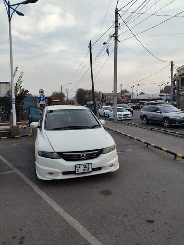 машина алам арзан: Honda Odyssey: 2005 г., 2.4 л, Автомат, Бензин, Минивэн