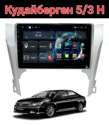 машина патсат: Жаңы, Стандарттык эмес, 10 ", Android (камтылган ОС), Apple Carplay, Android Auto, 4 ГБ ОЭТ, 64 Гб ПЗУ