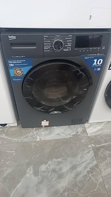 Стиральные машины: Стиральные машины — 15