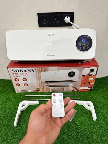 пульт скайнет: Электр жылыткыч 2000 Вт