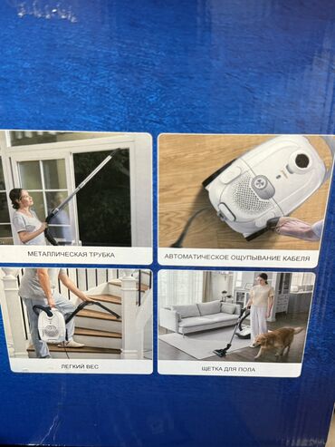 Пылесосы: Пылесос, Стандартный, Сухая, Мешок — 9