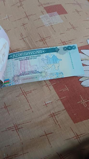 Купюры: Məhsul: Azərbaycan Respublikasının Özəlləşdirmə Çeki (Dövlət — 3