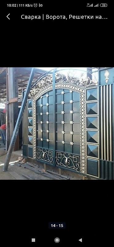 Сварка: Варота качество зынк — 2