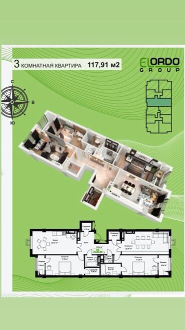 дом ош квартира: 3 бөлмө, 118 кв. м
