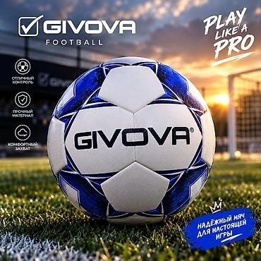 Мячи: Футбольный мяч Nike Academy 2023–2024 Premier League - Официальная — 4