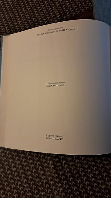vt 401 k: Enciklopedija životinjskog carstva. Prelepe dve velike knjige. 26 x 24 — 10