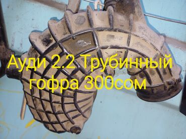 Другие автозапчасти: Другие автозапчасти — 5