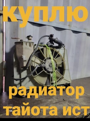 расширительный бачок ниссан примера: Куплю радиатор на Toyota Ist. Ищу комплект радиатора охлаждения для