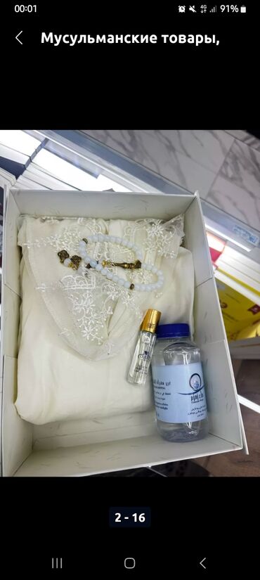 Организация мероприятий: Организация мероприятий | Букеты, флористика, Певцы — 16