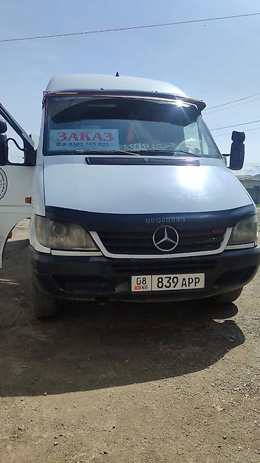 w210 e320: Пункт назначения: Все направления — 4