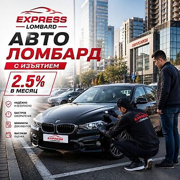 bcd com kg: Автоломбард | Займ — 1