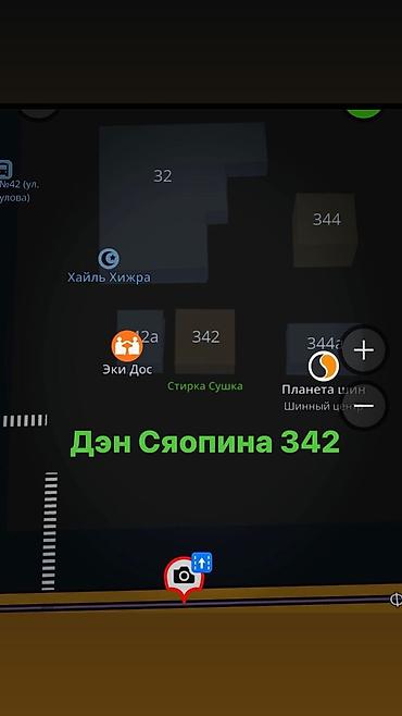 Стирка, прачечная: Стирка, прачечная, | Одежда — 12