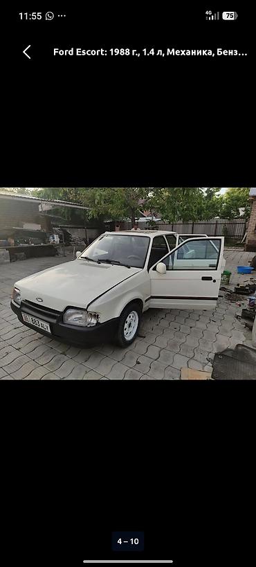 Ford Escort: 1988 г., 1.4 л, Механика, Бензин, Хэтчбэк