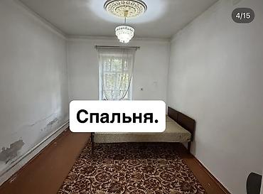 обмен на погрузчик: 📌 АДРЕС: Срочно продаётся дом в районе Западного автовокзала, по улице — 4