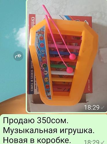 золото слитки: Продаю 850сом. лего. развитие мозга, мелкая моторика — 4