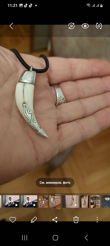 Kulonlar: Kulon — 2