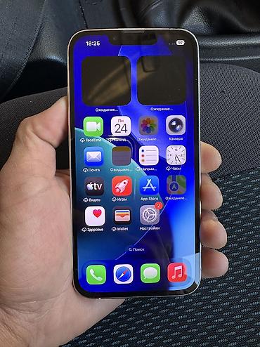 Уюлдук телефондор жана аксессуарлар: IPhone 13 Pro, Жаңы, 128 ГБ, Күмүш, Кабель, Куту — 5