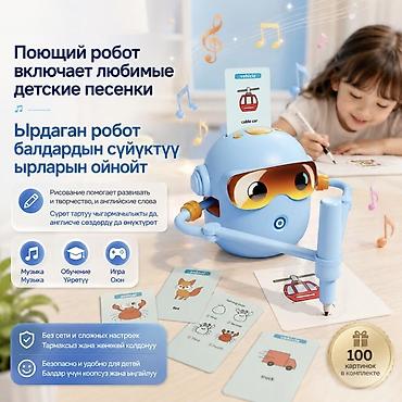 Оюнчуктар: Робот-рисовальщик «Художник» - интерактивная развивающая игрушка для — 8