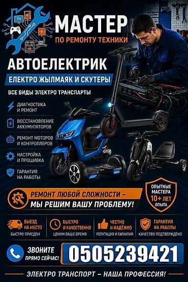 ремонт nintendo switch: Все виды ремонт — 1