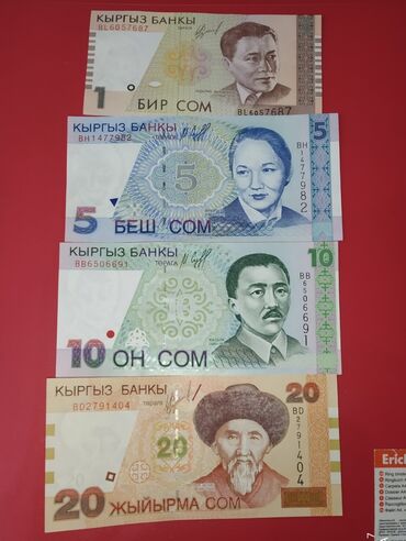 денежные купюры кыргызстана: 20 сомдук купюралар сатылат. Абалы жап жаны